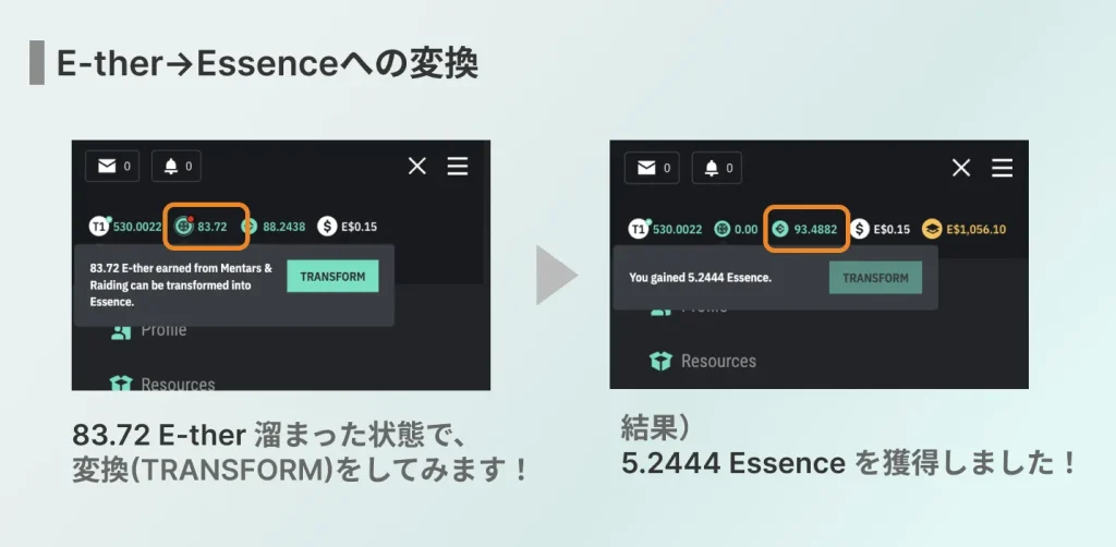 Earth2.ioのEssenceへの変換